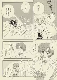 [Sailor Q2 (RYÖ)] CSA COMIC SAILORQ2 ANTHOLOGY (Sailor Moon)