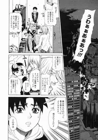 COMIC Megastore 2005-06