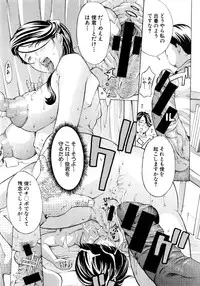 COMIC Shingeki 2015-04