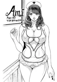 [Tabe Koji] Kamen no Inmu [Digital]