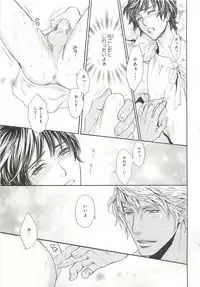 [Anthology] Pink Gold 6