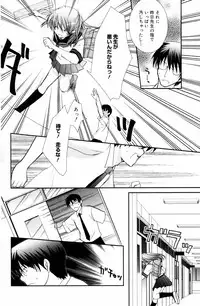 Manga Bangaichi 2006-09