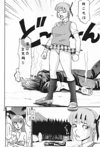 [Thultwul (Various)] Thultwul Keikaku D.O.A (Dead or Alive)