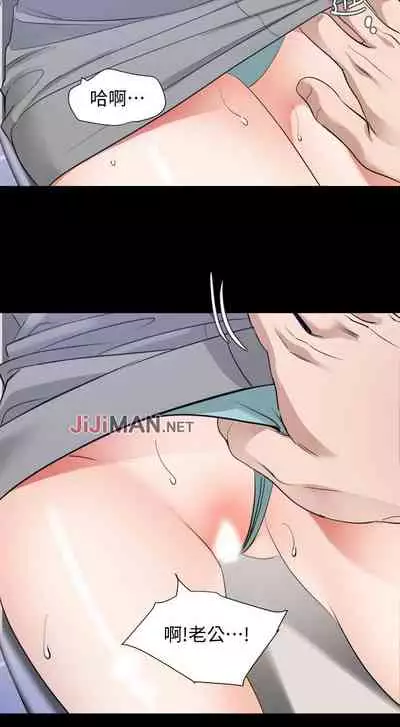 【周一连载】与岳母同屋（作者: 橘皮&黑嘿嘿） 第1~52话