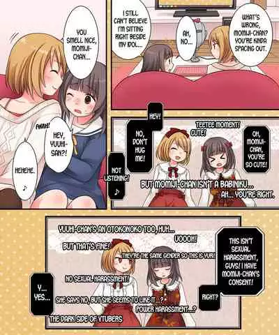 [Amuai Okashi Seisakusho (Kuratsuka Riko)] TSkko VTuber Ribiniku Ojisan ga Ofupakorabo de Shojo Soushitsu Namahaishin! | Genderbent Vtuber Babiniku Oji-san Joined an Offline Sex Collab and Lost His Virginity Live on Stream? [English] [desudesu]