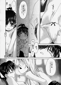 Comic Megastore 2003-12