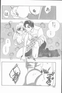 COMIC Penguin Club Sanzokuban 1998-11