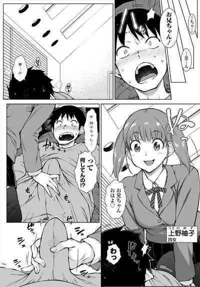 COMIC Tsuyahime Vol. 004
