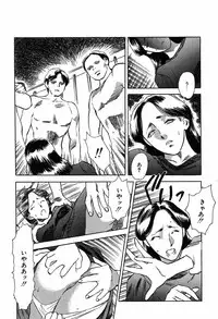 [Tenjiku Rounin] Ori