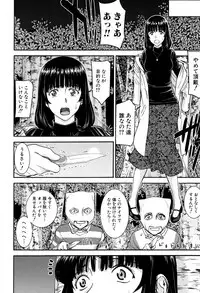 COMIC Mugen Tensei 2017-04 [Digital]