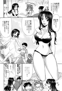 COMIC Momohime 2010-03 Vol. 113