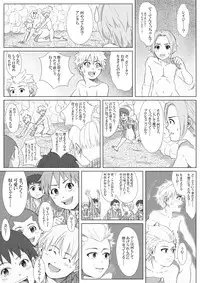 [Under Guraun Dou] エロ鍾乳洞へようこそ