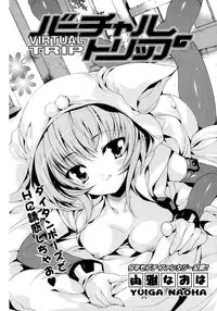 COMIC Potpourri Club 2007-03