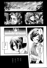 COMIC Megastore 2013-04