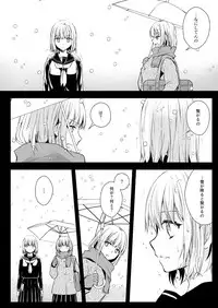 [Kurosawa pict (Kurosawa Yuri)] Seifuku Shokushu 15 [Digital]