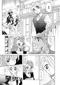 [Takaoka Motofumi] Ataraxia