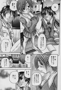 Comic Papipo 2006-03