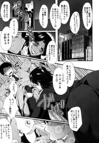 COMIC Mugen Tensei 2019-03