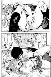 COMIC Kairakuten 2014-07