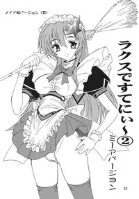 [Studio Q (Natsuka Q-Ya)] Lacus Destiny ~ Soushuuhen 1 (Gundam Seed Destiny)