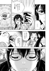 COMIC Magnum Vol. 101