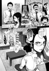 [Michiking] Shujuu Ecstasy - Sexual Relation of Master and Servant. -