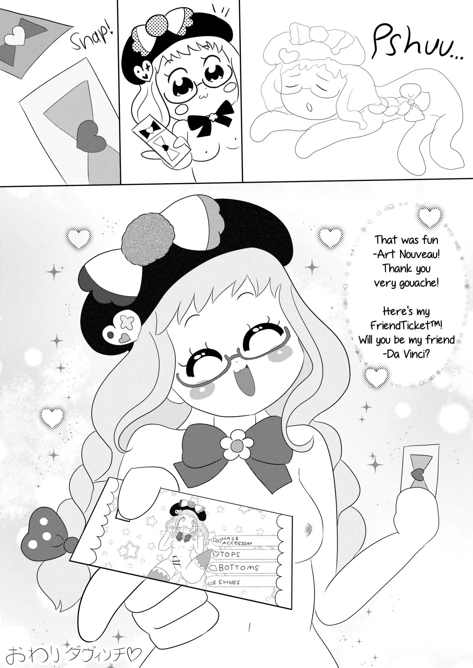 DA♥VINCI♥Scramble!!