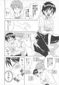 [Anthology] Change H pink