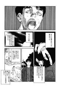 [Tenjiku Rounin] Ori