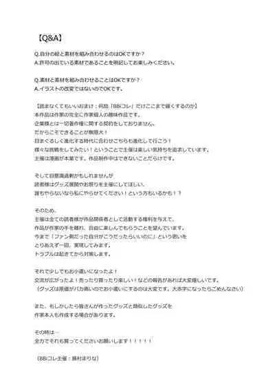 BOY x BOY IDOL COLLECTION! Vol.2