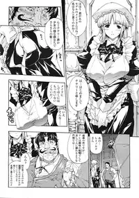 COMIC Tenma 2009-01 Vol. 128