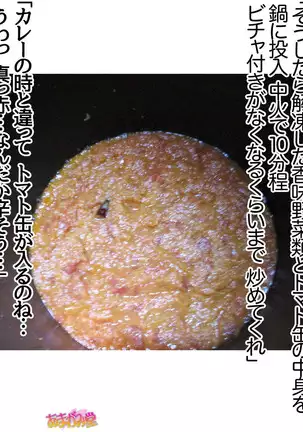 Kumi-chan wa Moto Bitch! Sex nochi Oishii Gohan♡ Ch. 1-16