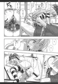 (C95) [Nagiyamasugi (Nagiyama)] Touhou Ryoujoku Soushuuhen 7 (Touhou Project)