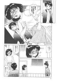 [Miyamoto Rum] Miwaku No Vitamin