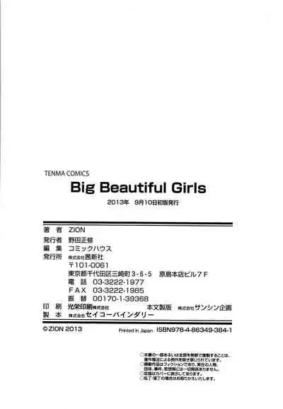 Big Beautiful Girls