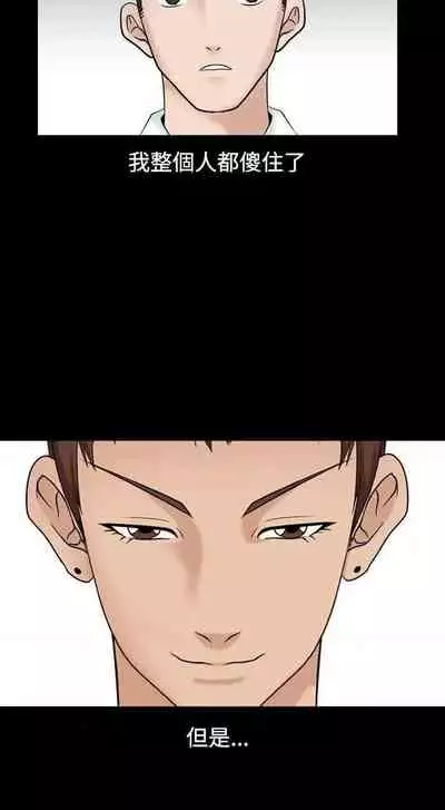 人妻性解放（1-2季） 1-84