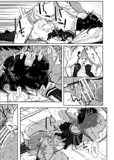 [TOHOORIN (Taketori Zaiku)] Tonikaku Sex Shitai [Digital]