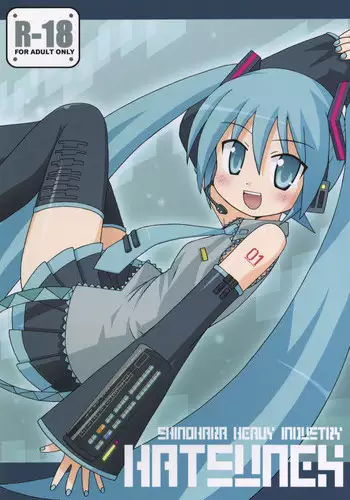 [Shinohara Heavy Industry (Various)] Hatsunex (Vocaloid) [Digital]