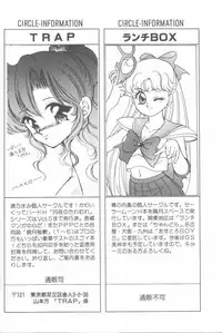 [JIGEN (Various)] FROM THE MOON (Bishoujo Senshi Sailor Moon)