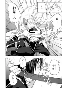 COMIC Koh 2018-09 [Digital]