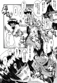 COMIC MILF 2017-04 Vol. 35 [Digital]