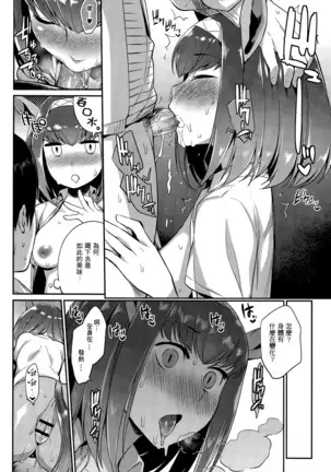 Kindan no Shohousen -Zenpen-