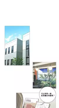 [The Jinshan] Sadistic Beauty Ch.1-39 [Chinese] [17汉化]