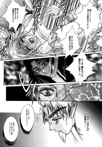 [Chihiro] Inma no Sumu Basho [Digital]