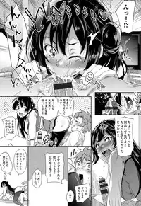 [Musenmai] Kuchu Kuchu [Digital]