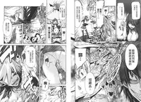 [D.P] EVILIVE Vol.2(chinese)