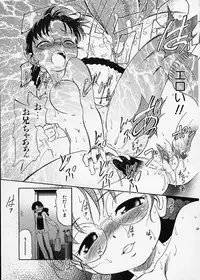 [Maka Fushigi] Konoman