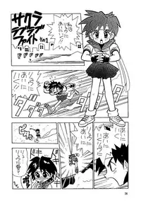 [Tange Kentou Club (Various)] Street Fighter Zero 2 (Street Fighter)