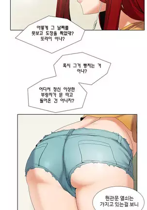 Drew it Yourself Ch.0-8