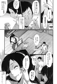 COMIC MILF 2015-12 Vol. 27 [Digital]